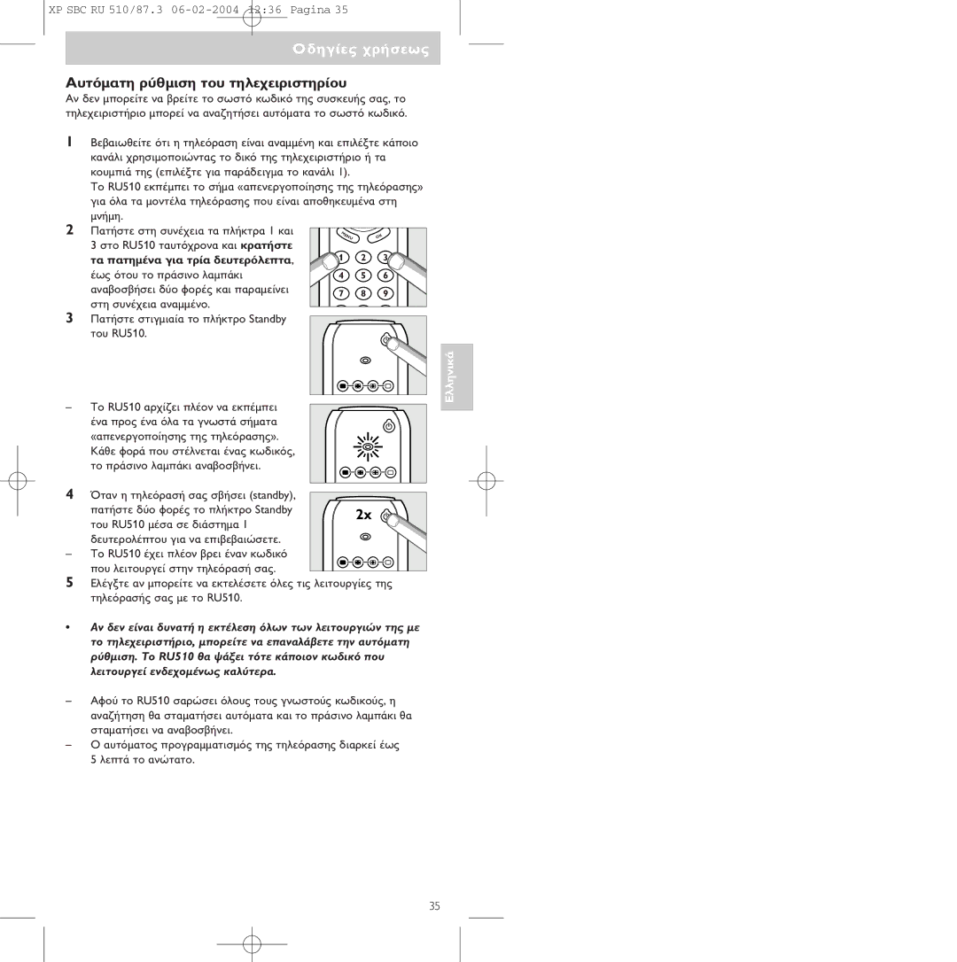 Philips SBC RU 510/87U, 47PFL3609/93 manual RU510 « Standby, RU510 Standby, Standby 