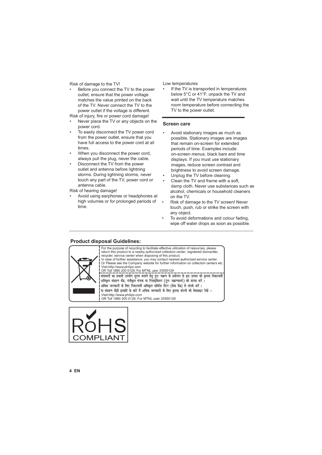 Philips 46PFL4758/V7, 50PFL4758/V7, 40PFL4758/V7, 32PFL4738/V7, 29PFL4738/V7 user manual Screen care, Risk of damage to the TV 