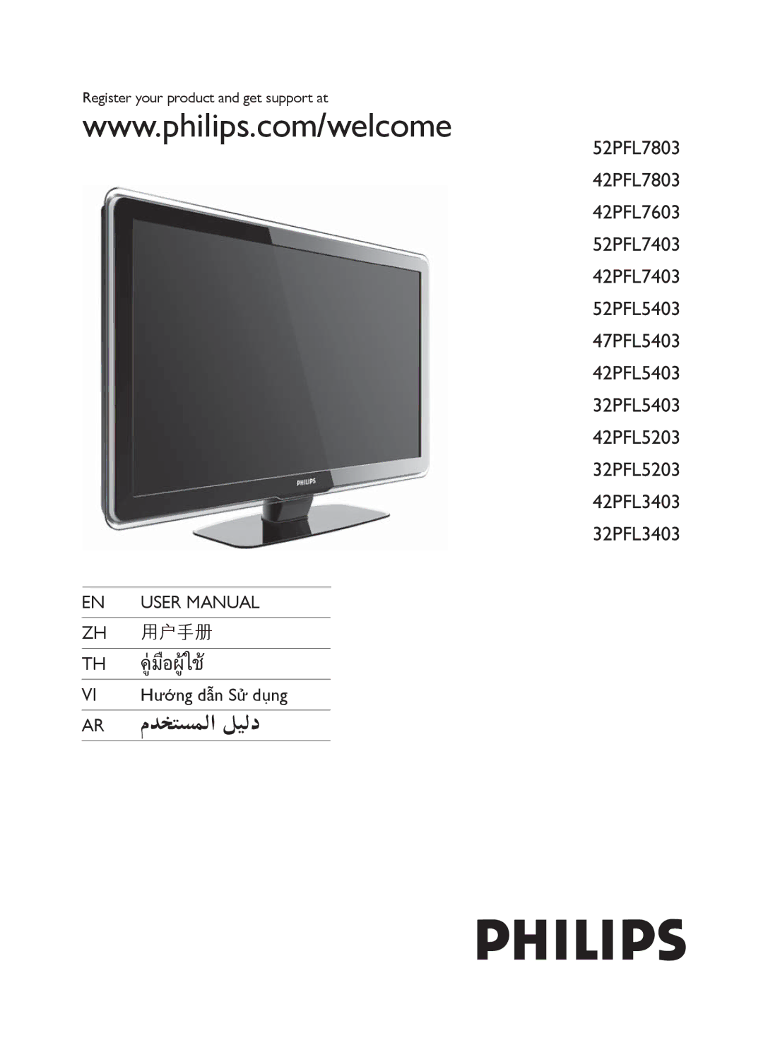 Philips 52PFL7403, 52PFL7803, 42PFL7403, 42PFL3403, 42PFL5203, 42PFL7803, 32PFL5403, 32PFL3403, 52PFL5403 user manual Zh 用户手册 