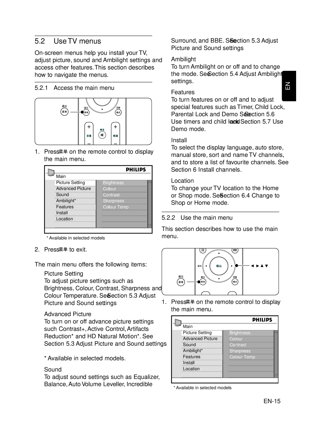 Philips 52PFL5403, 52PFL7403, 42PFL7403, 42PFL5203, 42PFL5403, 42PFL7603, 47PFL5403 user manual Use TV menus 