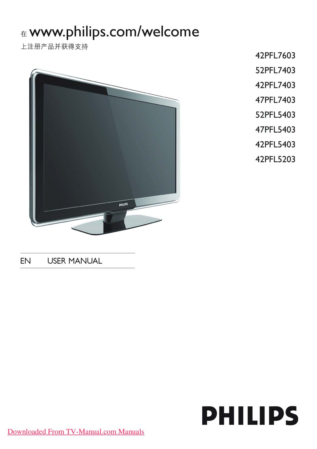 Philips user manual Downloaded From TV-Manual.comManuals, 42PFL7603 52PFL7403 42PFL7403 47PFL7403 52PFL5403, 上注册产品并获得支持 