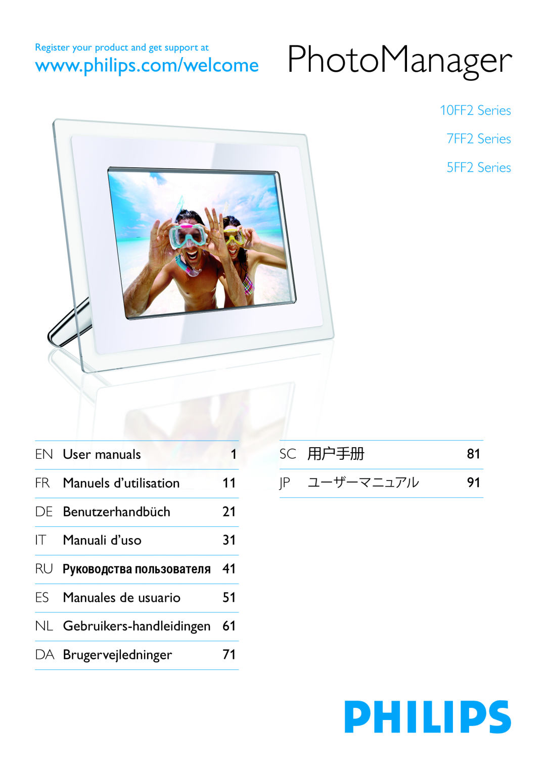 Philips manual PhotoFrame, 10FF2 Series, 7FF2 Series, 5FF2 Series, Jp ユーザーマニュアル 