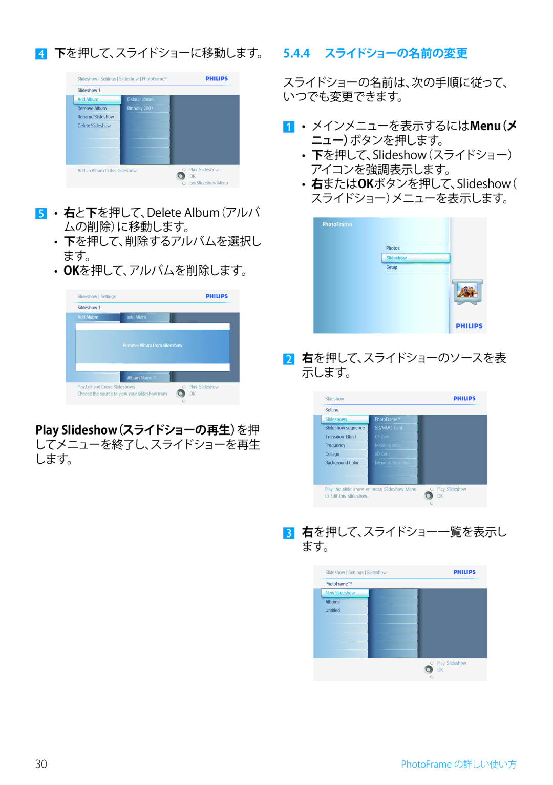 Philips 10FF2, 5FF2, 7FF2 manual 右を押して、スライドショー一覧を表示し ます。 