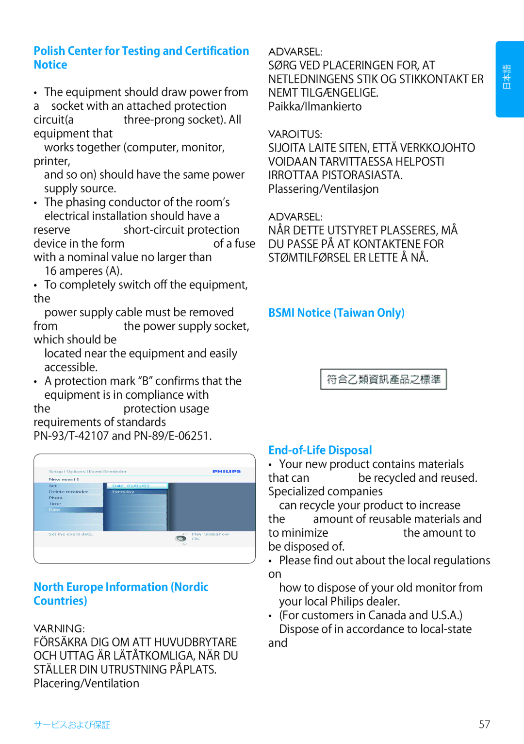 Philips 10FF2, 5FF2, 7FF2 Polish Center for Testing and Certification Notice, North Europe Information Nordic Countries 