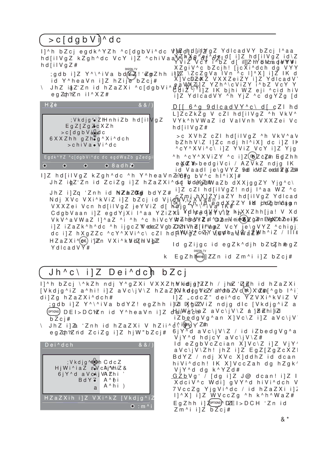 Philips 7521D manual Information, Using the Options menu, Off Air Downloading of new software 