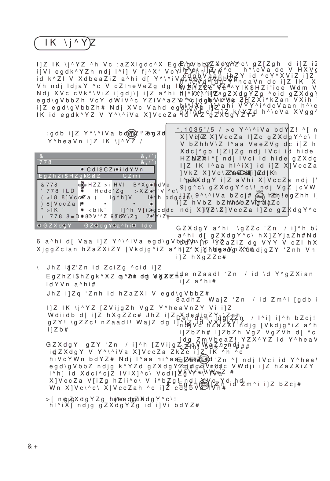 Philips 7521D manual From the digital mode, press the key to display the TV guide 