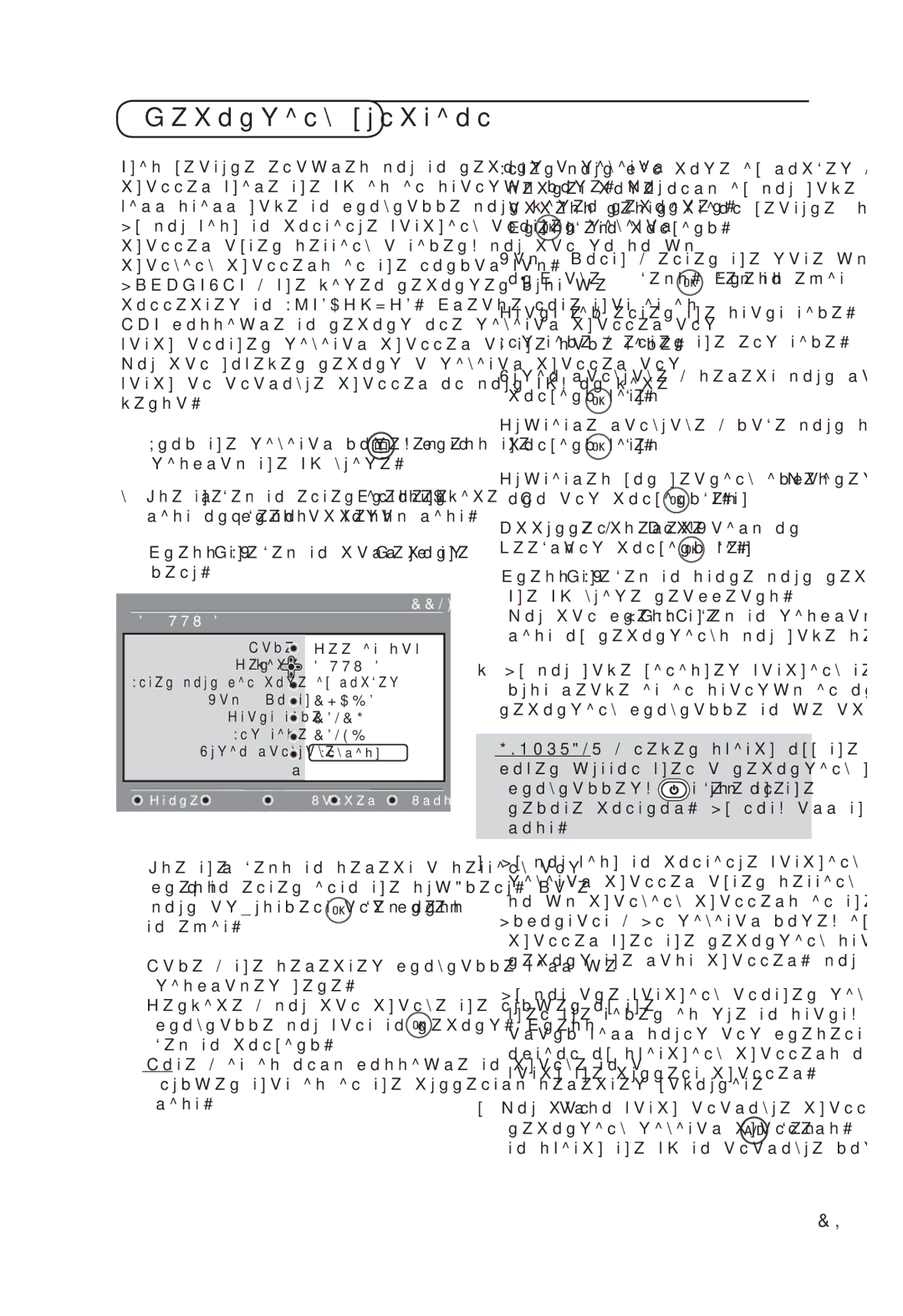 Philips 7521D Recording function, Press the RED key to call up the Record menu, Subtitles for hearing impaired select Yes 