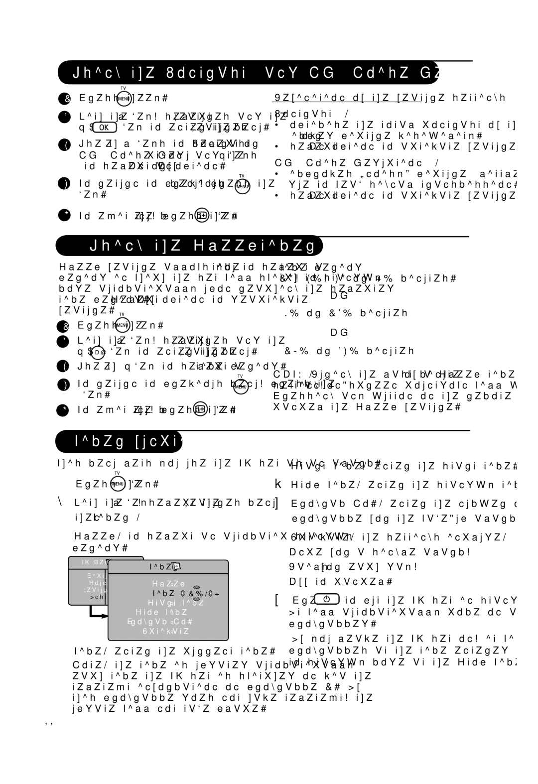 Philips 7521D manual Using the Contrast+ and NR Noise Reduction features, Using the Sleeptimer Feature, Timer function 