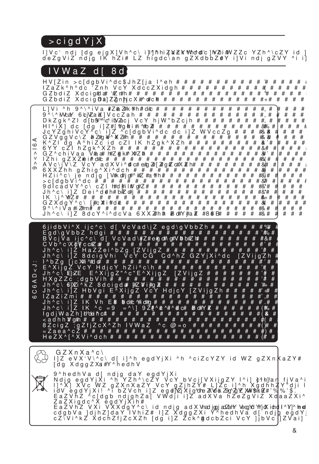 Philips 7521D manual Introduction, Table of Contents 