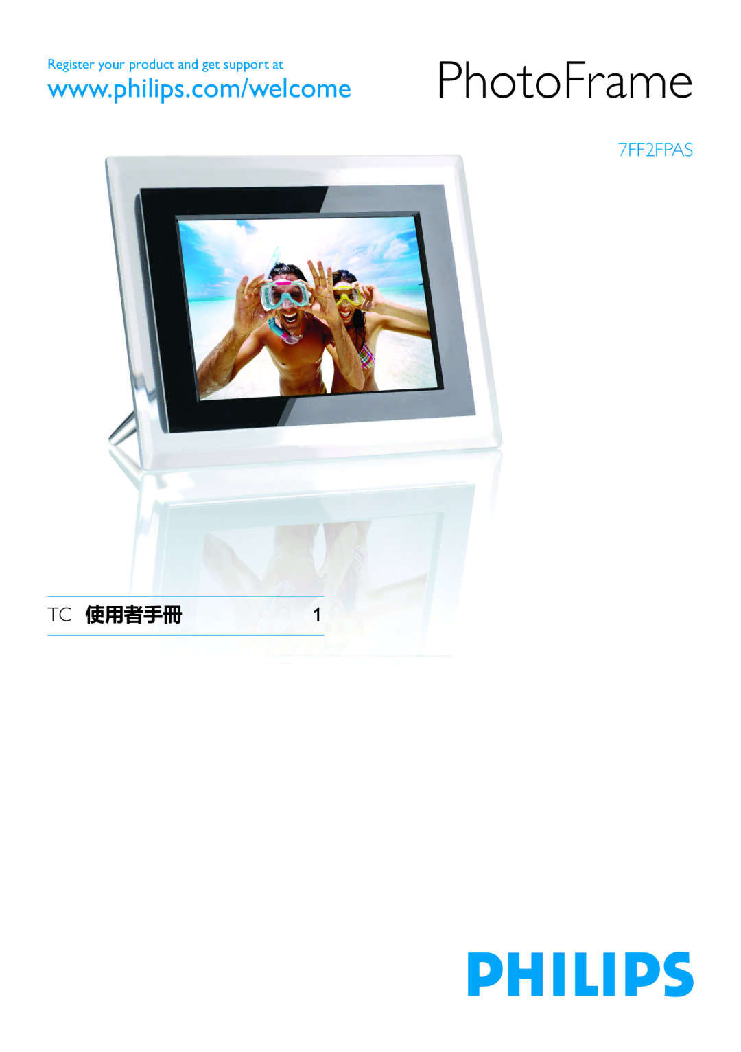 Philips 7FF2FPAS manual PhotoFrame 