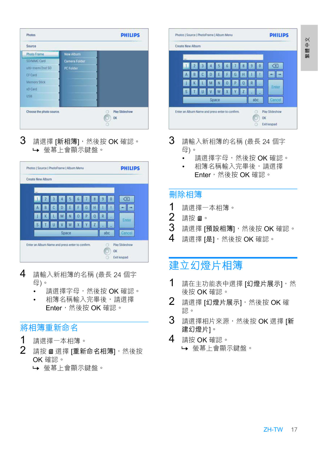 Philips 8FF3CME, 10FF3CMI manual   