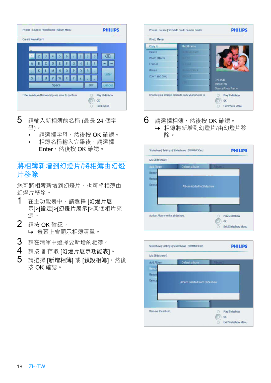 Philips 10FF3CMI, 8FF3CME manual  ,  