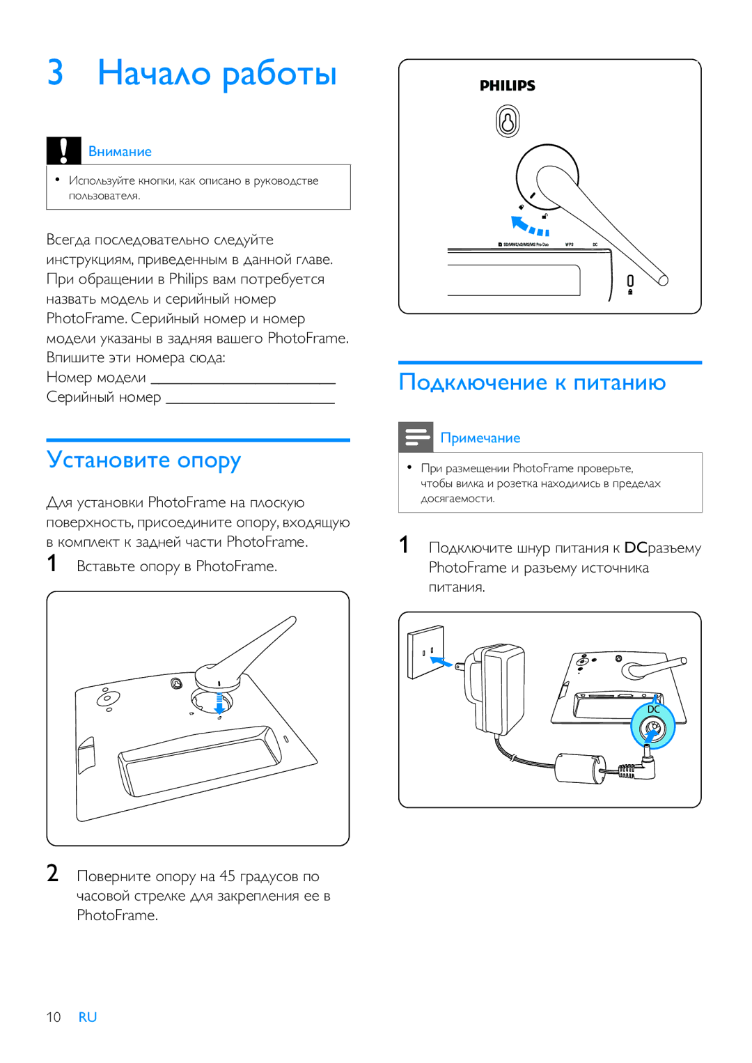 Philips 8FF3WMI manual ǠǾǿǭǺǻǯǵǿǲ ǻǼǻǽȀ, ǛǻǱǷǸȋȄǲǺǵǲ Ƿ ǼǵǿǭǺǵȋ, ǏǾǿǭǯȉǿǲ ǻǼǻǽȀ ǯ PhotoFrame 