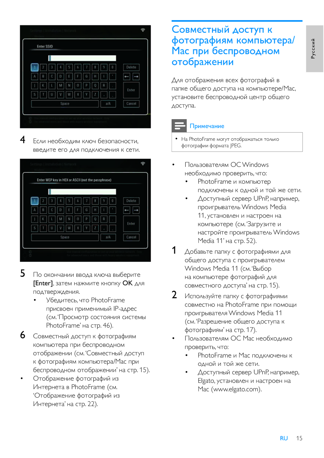 Philips 8FF3WMI manual PhotoFrame’ Ǻǭ Ǿǿǽ, ǛǻǸȉǴǻǯǭǿǲǸȌǹ ǛǞ Mac ǺǲǻǮȂǻǱǵǹǻ Ǽǽǻǯǲǽǵǿȉ, Ȅǿǻ 