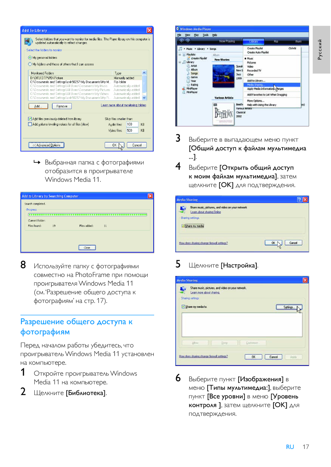 Philips 8FF3WMI ƎǭǴǽǲȅǲǺǵǲ ǻǮȆǲǰǻ ǱǻǾǿȀǼǭ Ƿ ȁǻǿǻǰǽǭȁǵȌǹ, ǏȈǮǲǽǵǿǲ ǛǿǷǽȈǿȉ ǻǮȆǵǶ ǱǻǾǿȀǼ, Ǹǻǵǹ ȁǭǶǸǭǹ ǹȀǸȉǿǵǹǲǱǵǭ, Ǵǭǿǲǹ 