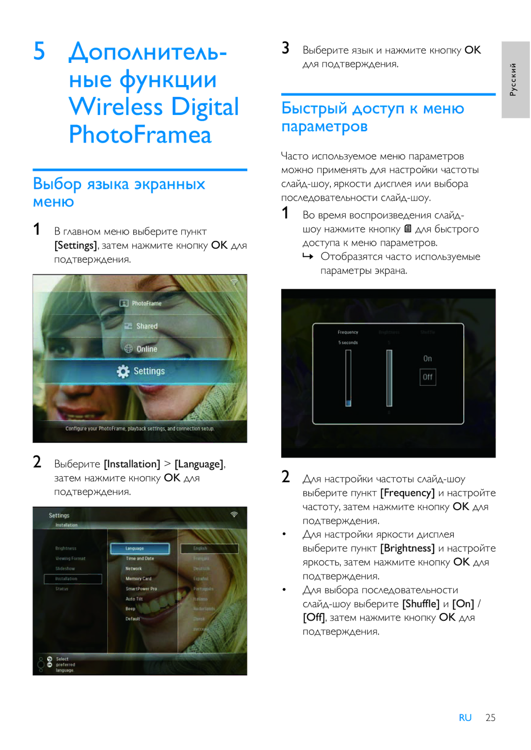 Philips 8FF3WMI manual ǏȈǮǻǽ ȌǴȈǷǭ ȊǷǽǭǺǺȈȂ ǹǲǺȋ, ǏȈǮǲǽǵǿǲ Installation Language, ǼǻǱǿǯǲǽǳǱǲǺǵȌ 