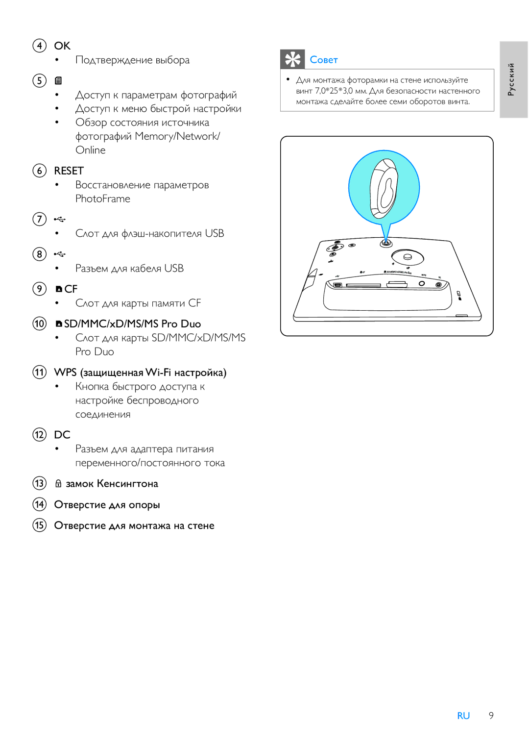 Philips 8FF3WMI manual ǛǻǱǿǯǲǽǳǱǲǺǵǲ ǯȈǮǻǽǭ, ǴǭǹǻǷ ǗǲǺǾǵǺǰǿǻǺǭ ǛǿǯǲǽǾǿǵǲ ǱǸȌ ǻǼǻǽȈ, ǛǿǯǲǽǾǿǵǲ ǱǸȌ ǹǻǺǿǭǳǭ Ǻǭ ǾǿǲǺǲ, Ǟǻǯǲǿ 