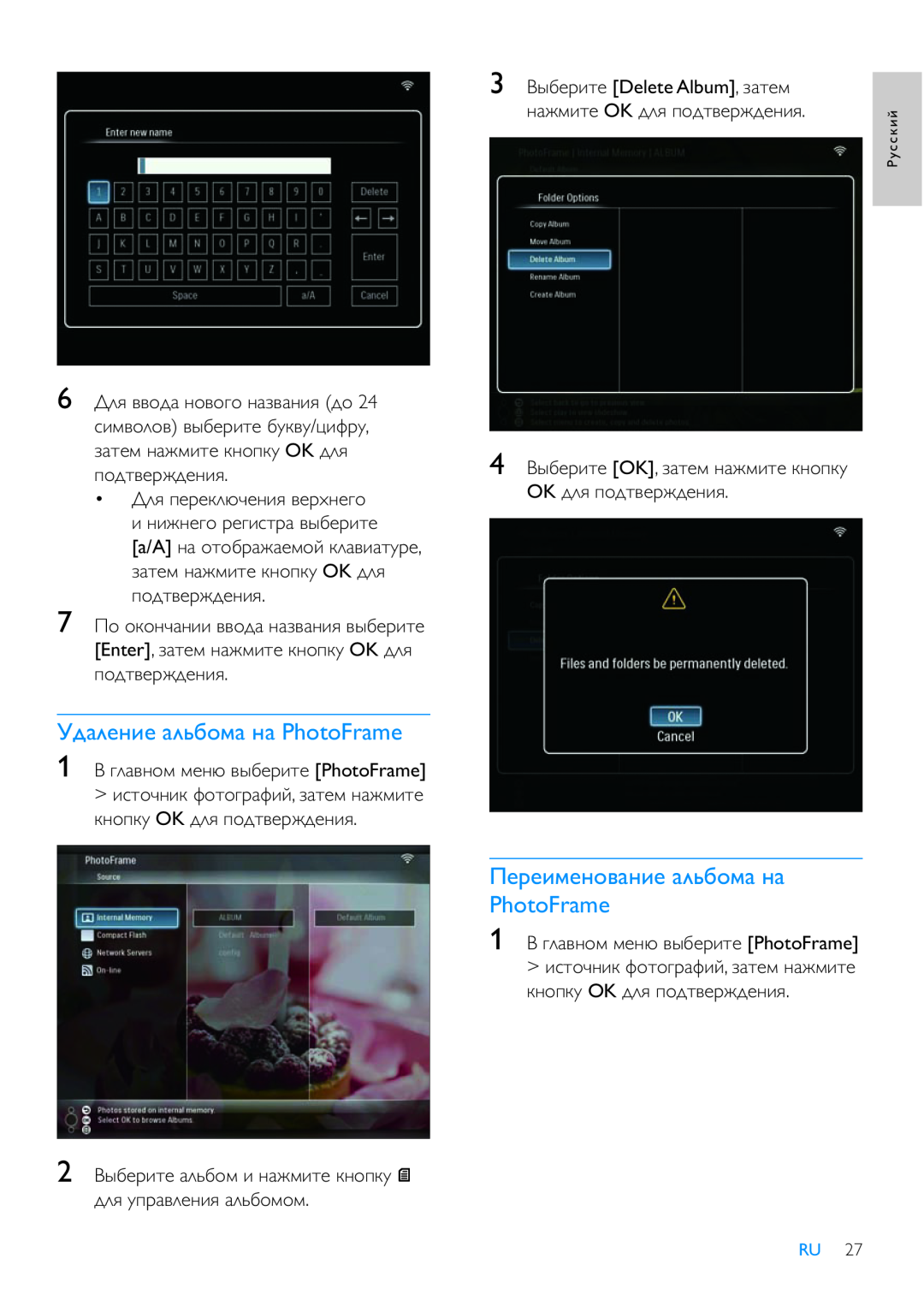 Philips 8FF3WMI manual ǜǲǽǲǵǹǲǺǻǯǭǺǵǲ ǭǸȉǮǻǹǭ Ǻǭ PhotoFrame, ǠǱǭǸǲǺǵǲ ǭǸȉǮǻǹǭ Ǻǭ PhotoFrame, 3 ǏȈǮǲǽǵǿǲ Delete Album, Ǵǭǿǲǹ 