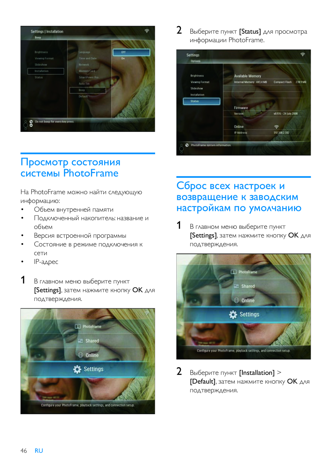 Philips 8FF3WMI manual ǜǽǻǾǹǻǿǽ ǾǻǾǿǻȌǺǵȌ ǾǵǾǿǲǹȈ PhotoFrame 