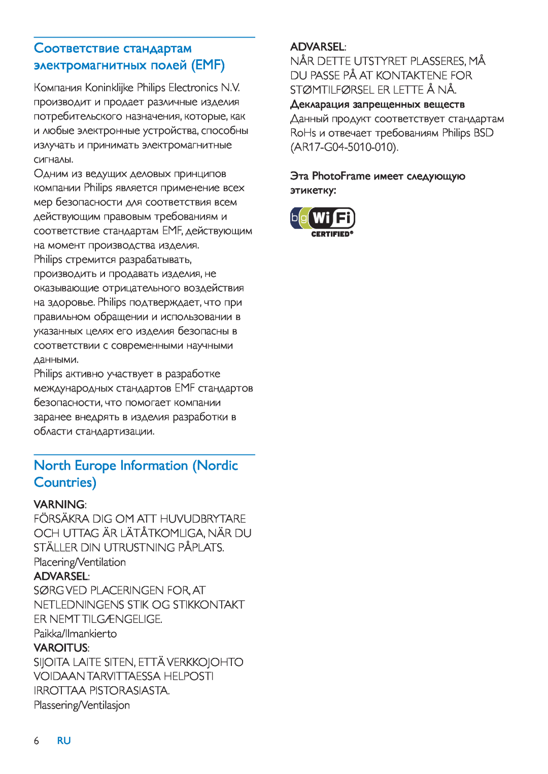 Philips 8FF3WMI North Europe Information Nordic Countries, Varning, Placering/Ventilation ADVARSEL, Varoitus, Advarsel 