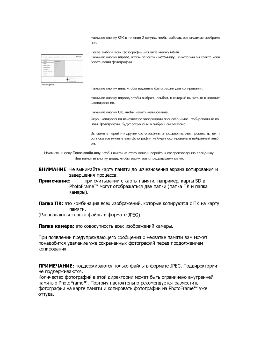 Philips 9FF2CME9FF2M4 user manual 