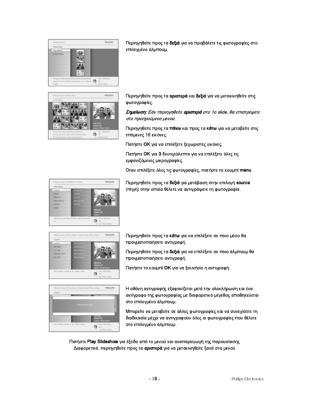 Philips 9FF2CWO, 9FF2CMI, 9FF2CME9FF2M4 user manual Philips Electronics 