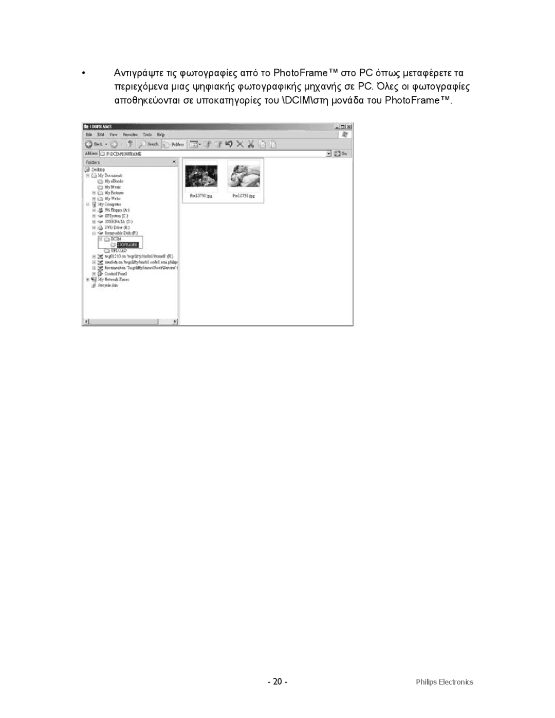 Philips 9FF2CMI, 9FF2CWO, 9FF2CME9FF2M4 user manual Philips Electronics 