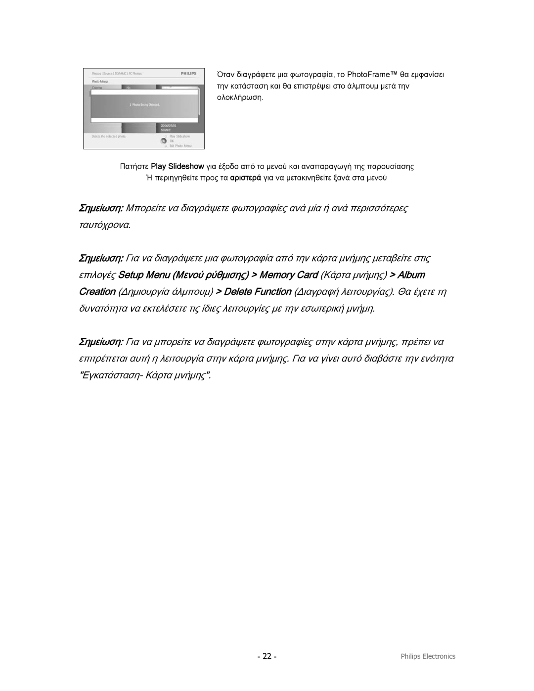 Philips 9FF2CME9FF2M4, 9FF2CMI, 9FF2CWO user manual Philips Electronics 