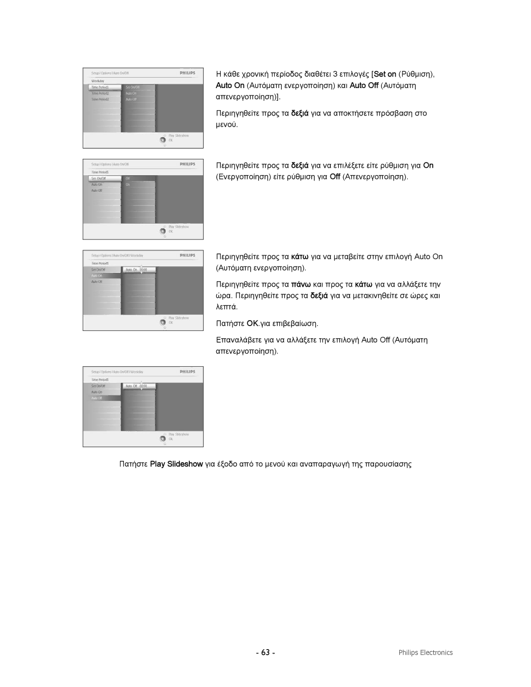 Philips 9FF2CWO, 9FF2CMI, 9FF2CME9FF2M4 user manual Philips Electronics 