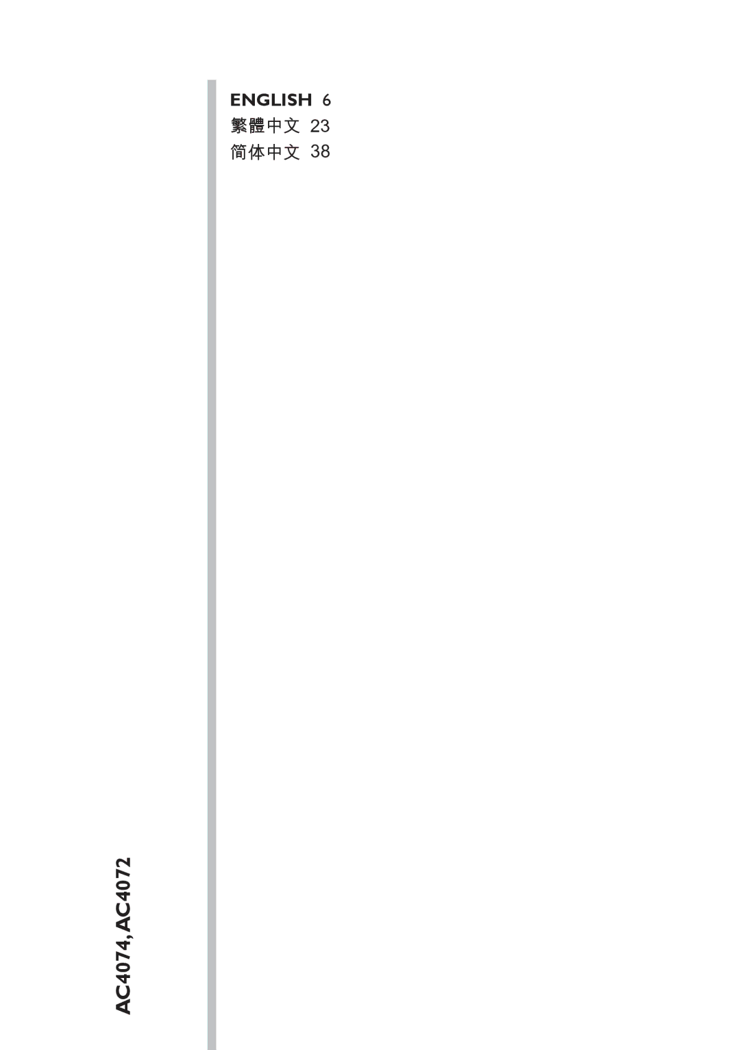 Philips AC4074 manual 繁體中文, 简体中文 
