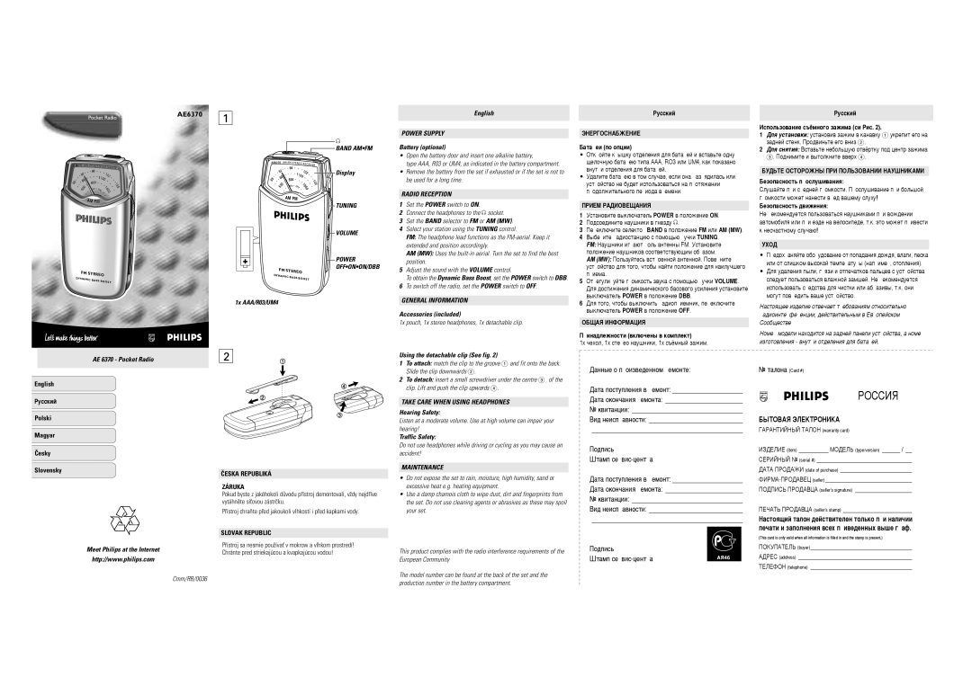 Philips AE6370 warranty Èeska Republiká Záruka, Slovak Republic 