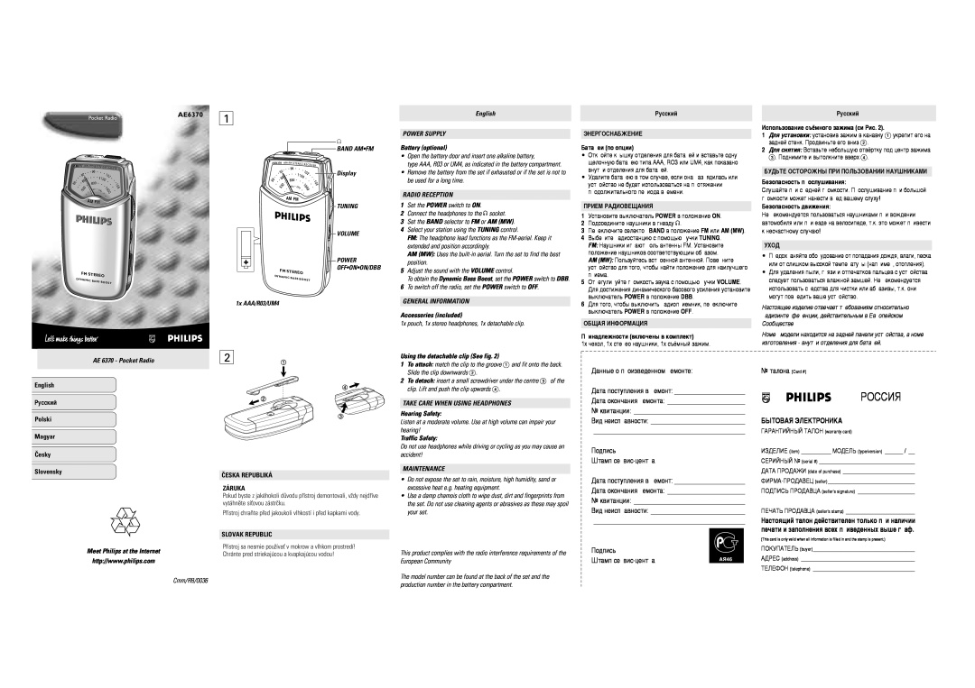 Philips AE6370 manual nNorge, iItalia, Dichiarazione Di Conformita’ 