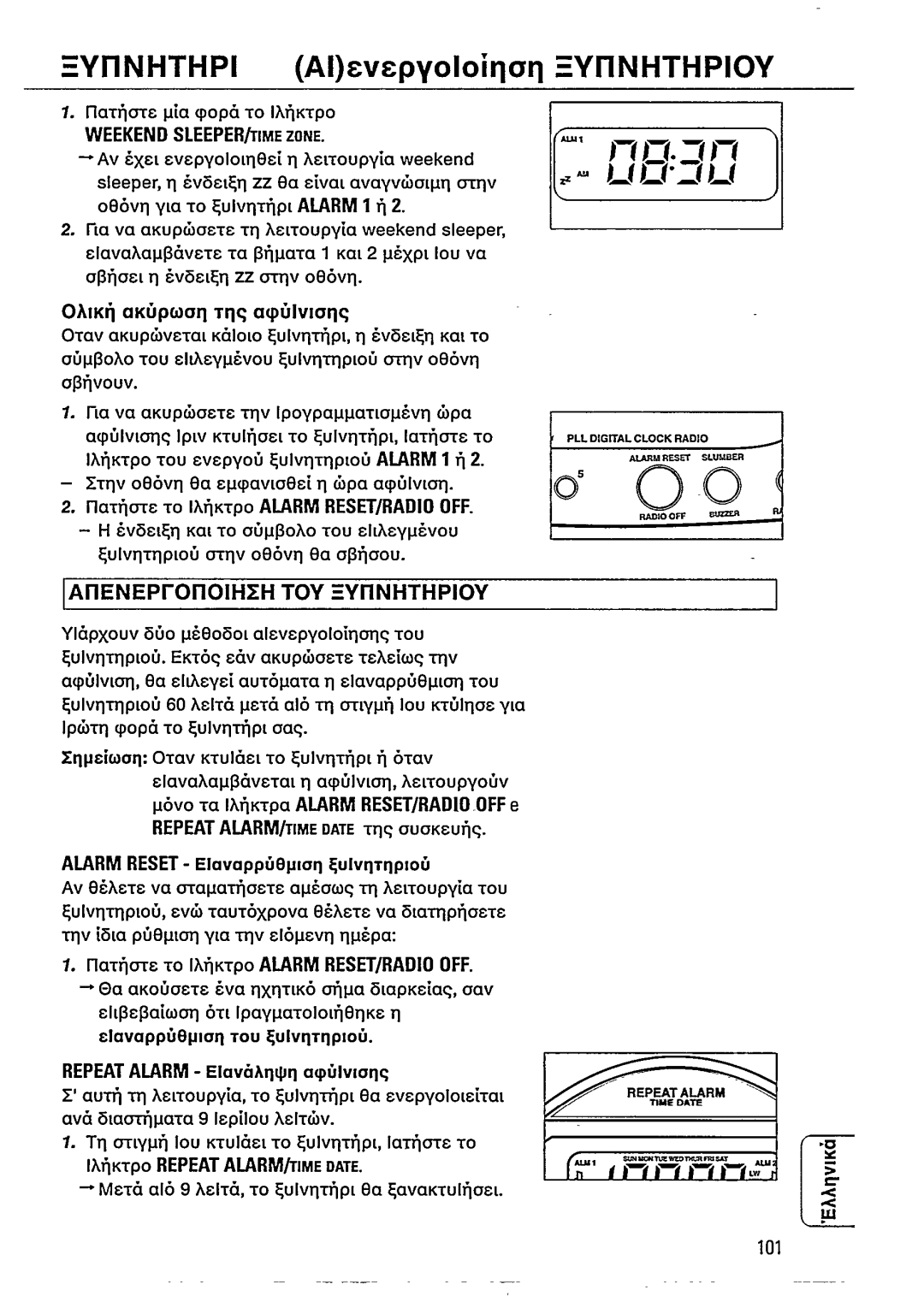 Philips AJ 3720 manual 