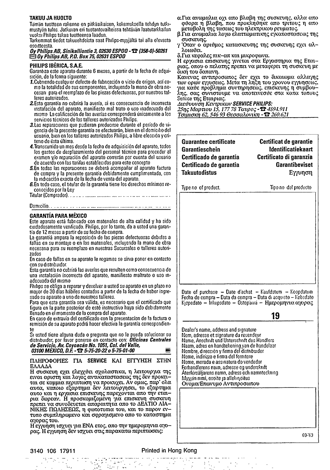 Philips AJ 3900 manual 