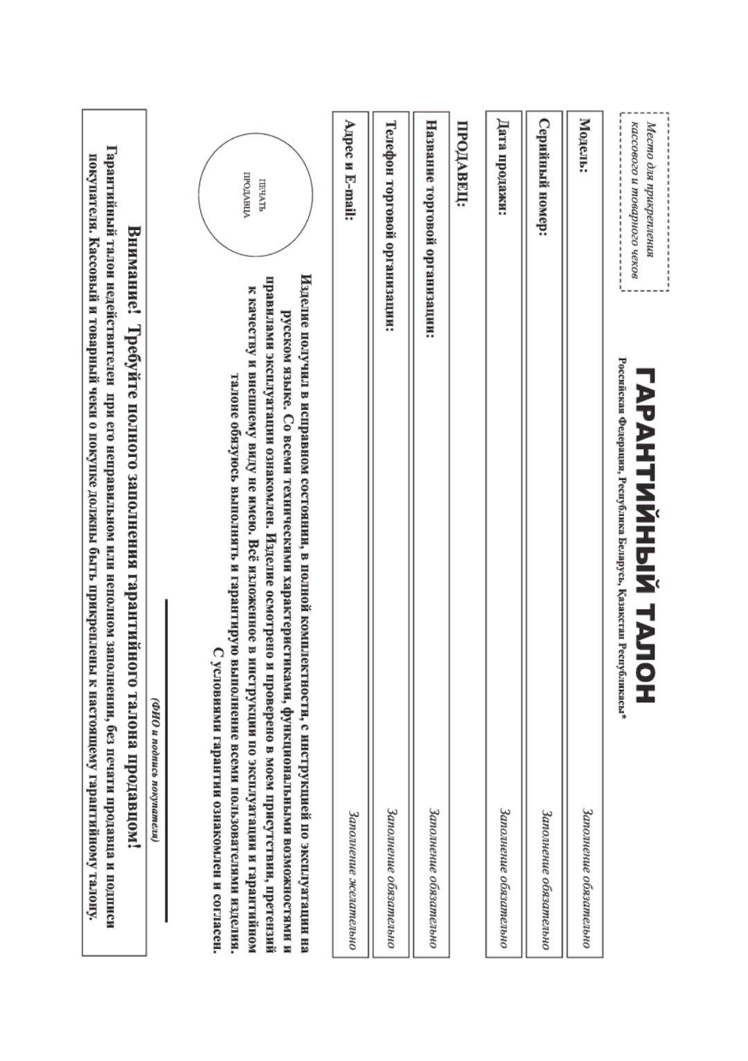 Philips AJ3138 manual 