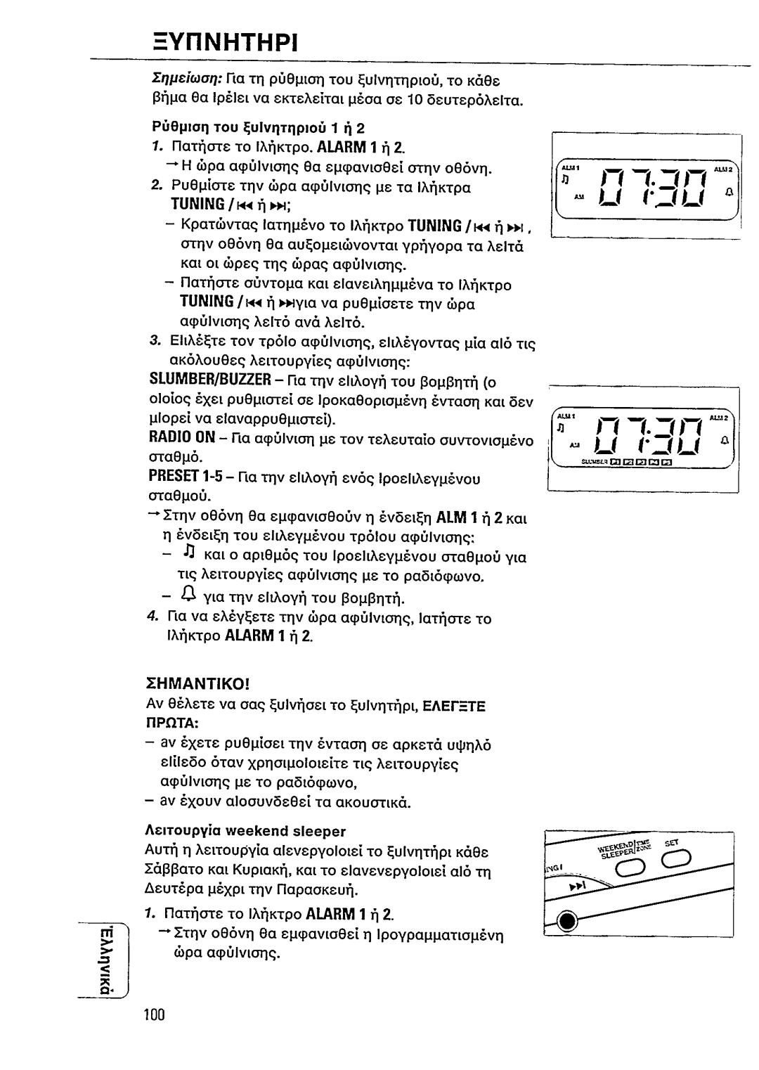 Philips AJ3740/00S manual 