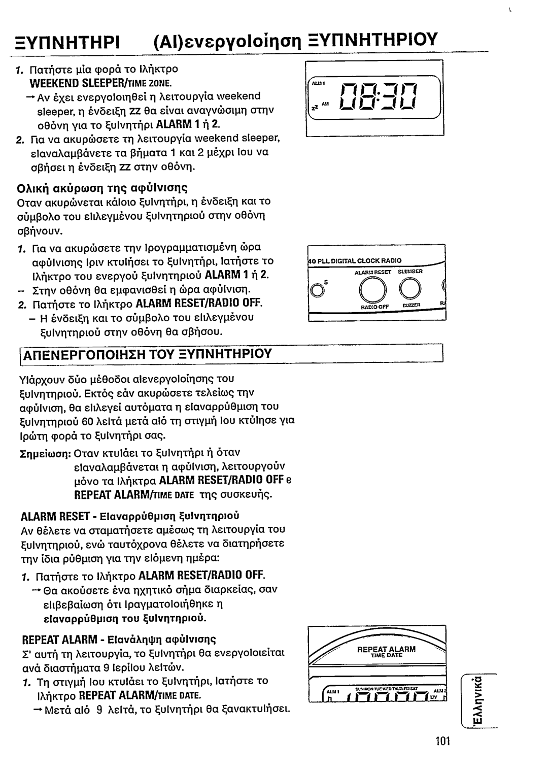 Philips AJ3740/00S manual 