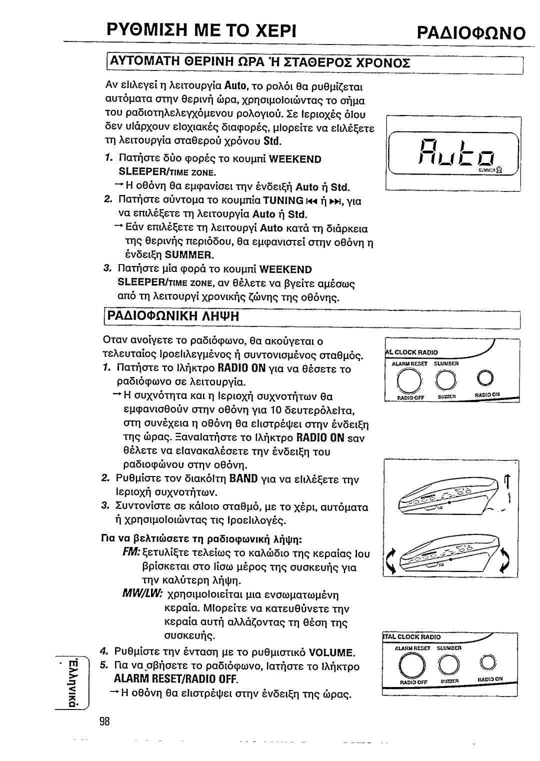 Philips AJ3740/00S manual 