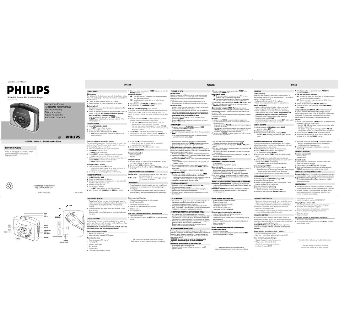 Philips AQ 6681/14 manual Mains adapter, To improve reception, Zasilacz sieciowy, Celu poprawy odbioru radiowego, Tuning 