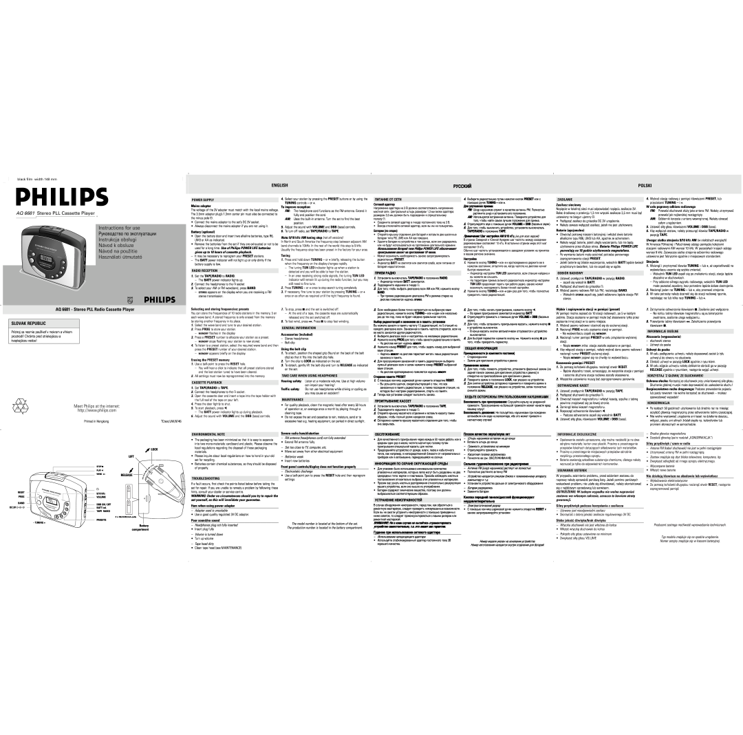 Philips AQ 6681/14 manual English, AQ 6681 - Stereo PLL Radio Cassette Player, Slovak Republic, Polski, “‘‘Šˆ‰, Ž‘‹“†ˆ‚Äˆ… 