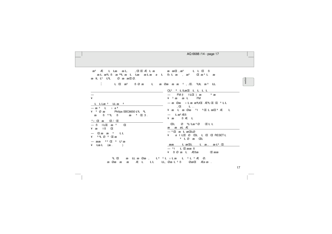 Philips AQ 6688/14 manual ‹…Œä, Ƒóäåíèå ïðè èñïîëüçîâàíèè ñåòåâîãî àäàïòåðà 