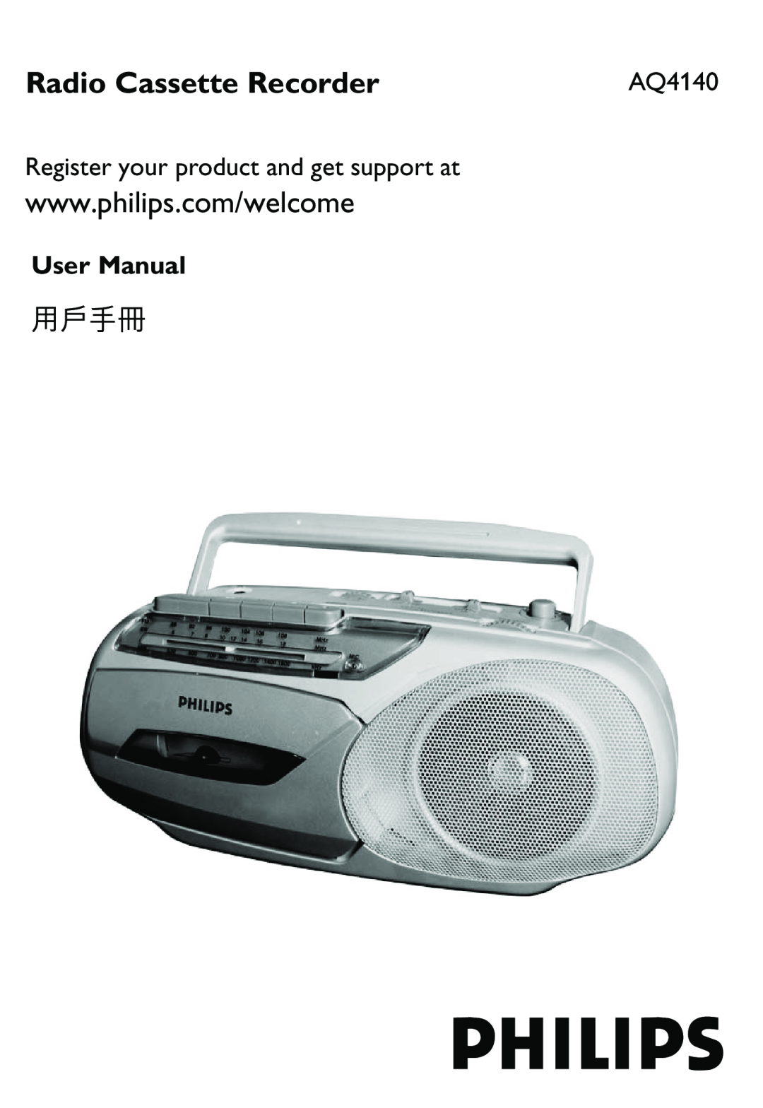Philips AQ4140 user manual Radio Cassette Recorder, Register your product and get support at 
