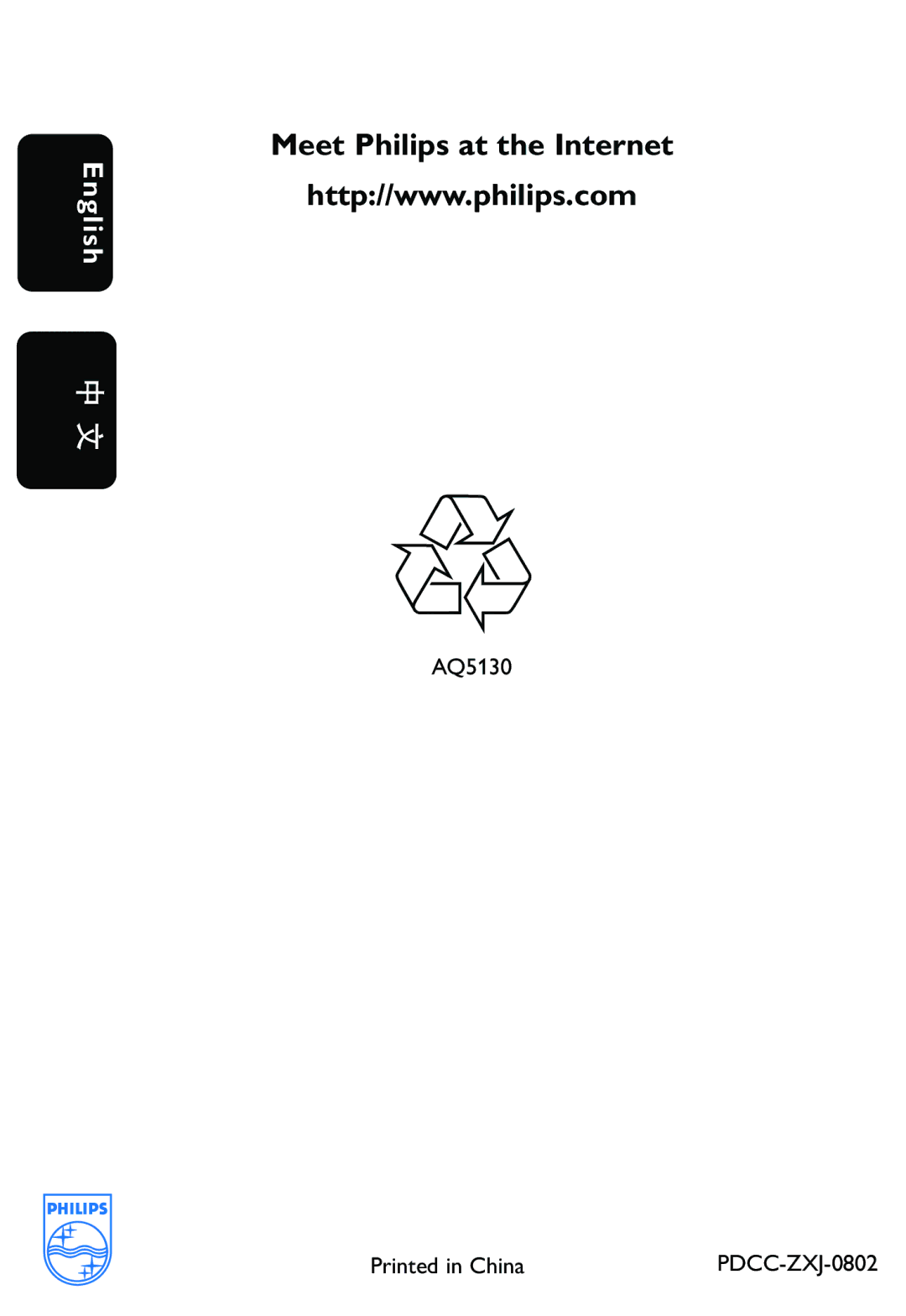 Philips AQ5130 user manual Meet Philips at the Internet 