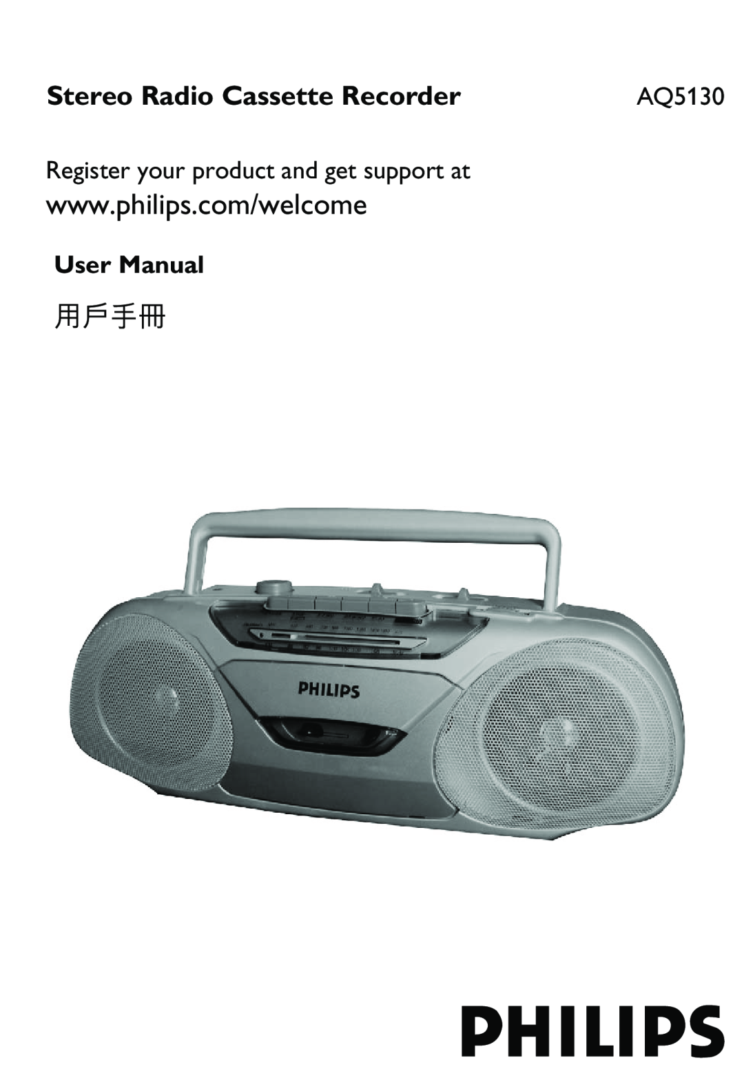 Philips AQ5130/98 user manual Stereo Radio Cassette Recorder, Register your product and get support at 