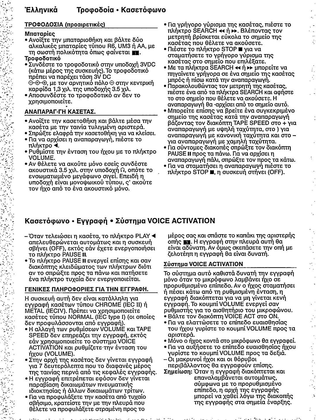 Philips AQ6340/14Z manual 