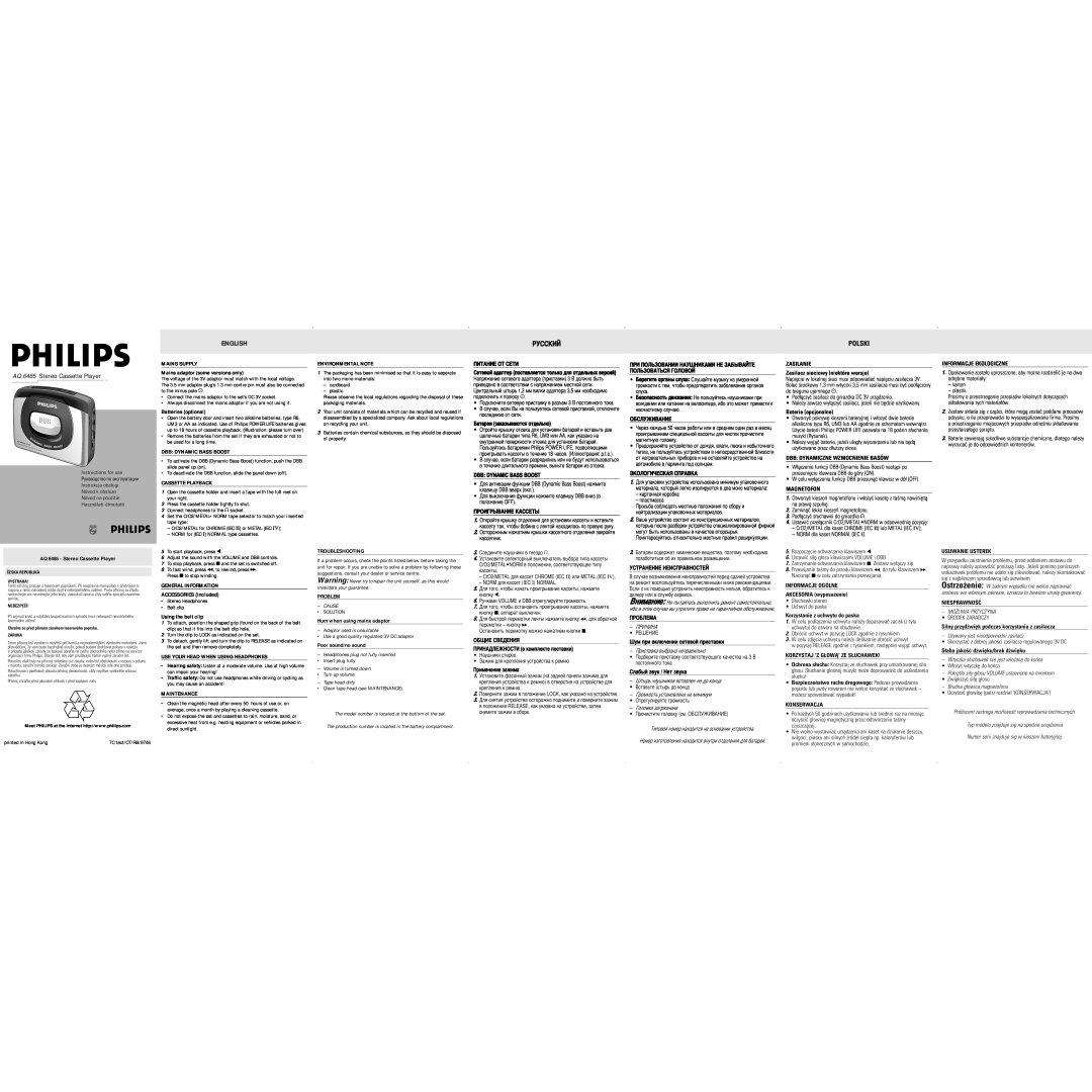 Philips AQ6485/14 manual English, êìëëäàâ, Rozpoczêcie odtwarzania klawiszem, Ustawiæ si¬ê g¬osu klawiszami VOLUME i DBB 