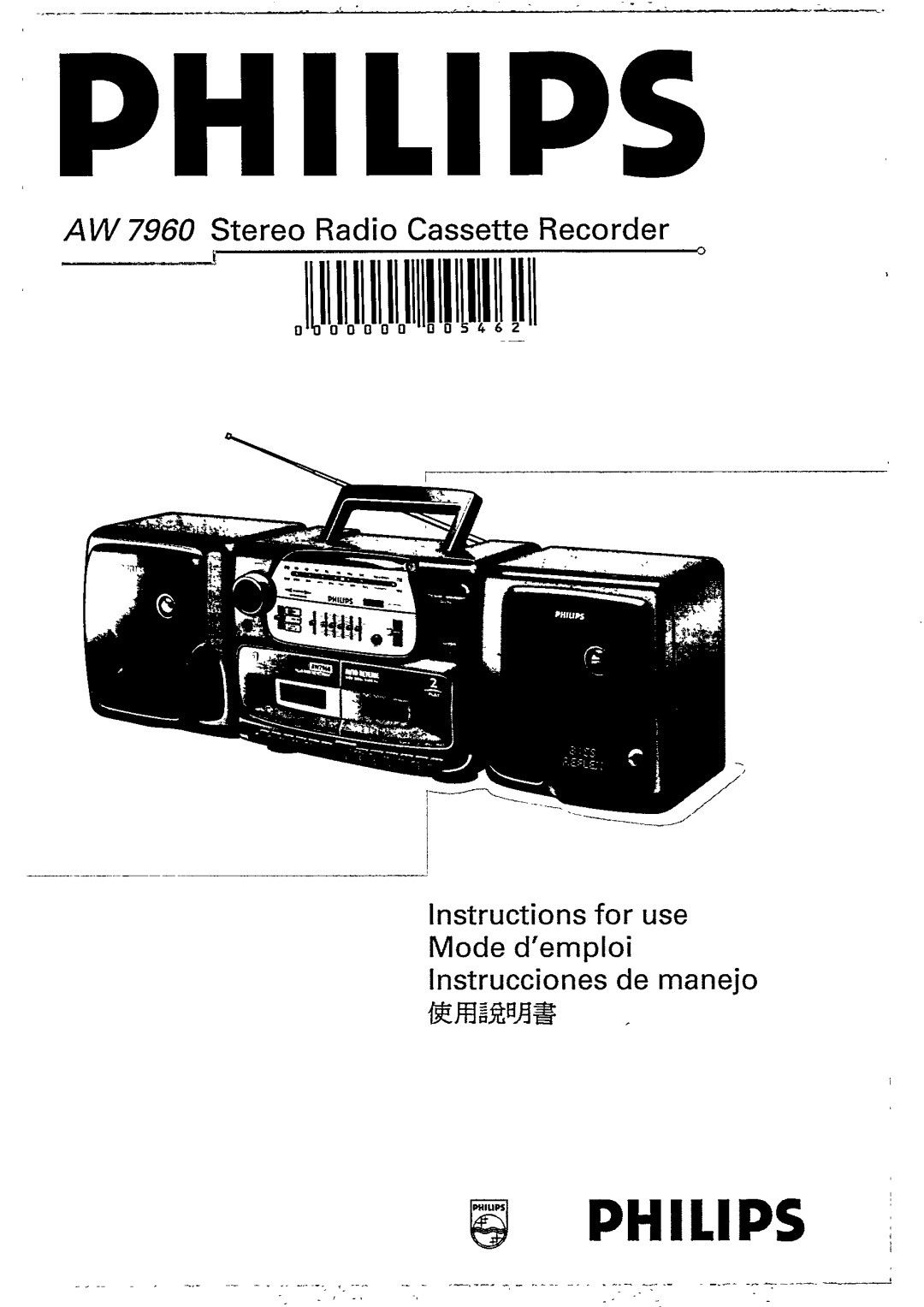 Philips AW 7960/01 manual 