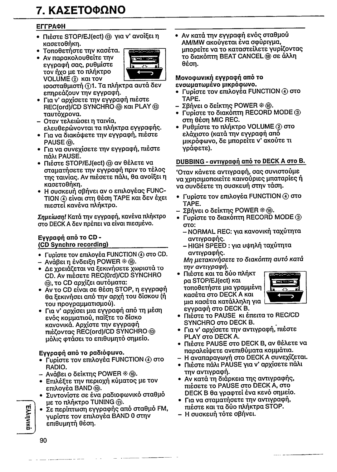 Philips AZ 8348 manual 