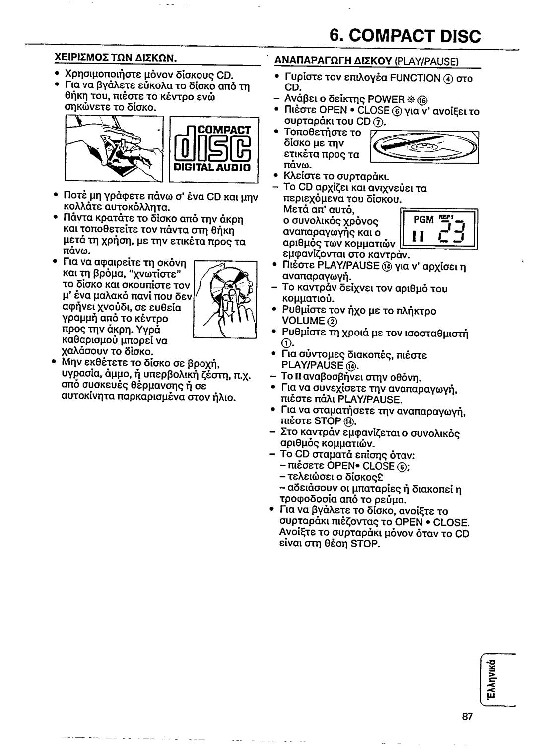 Philips AZ 8348 manual 