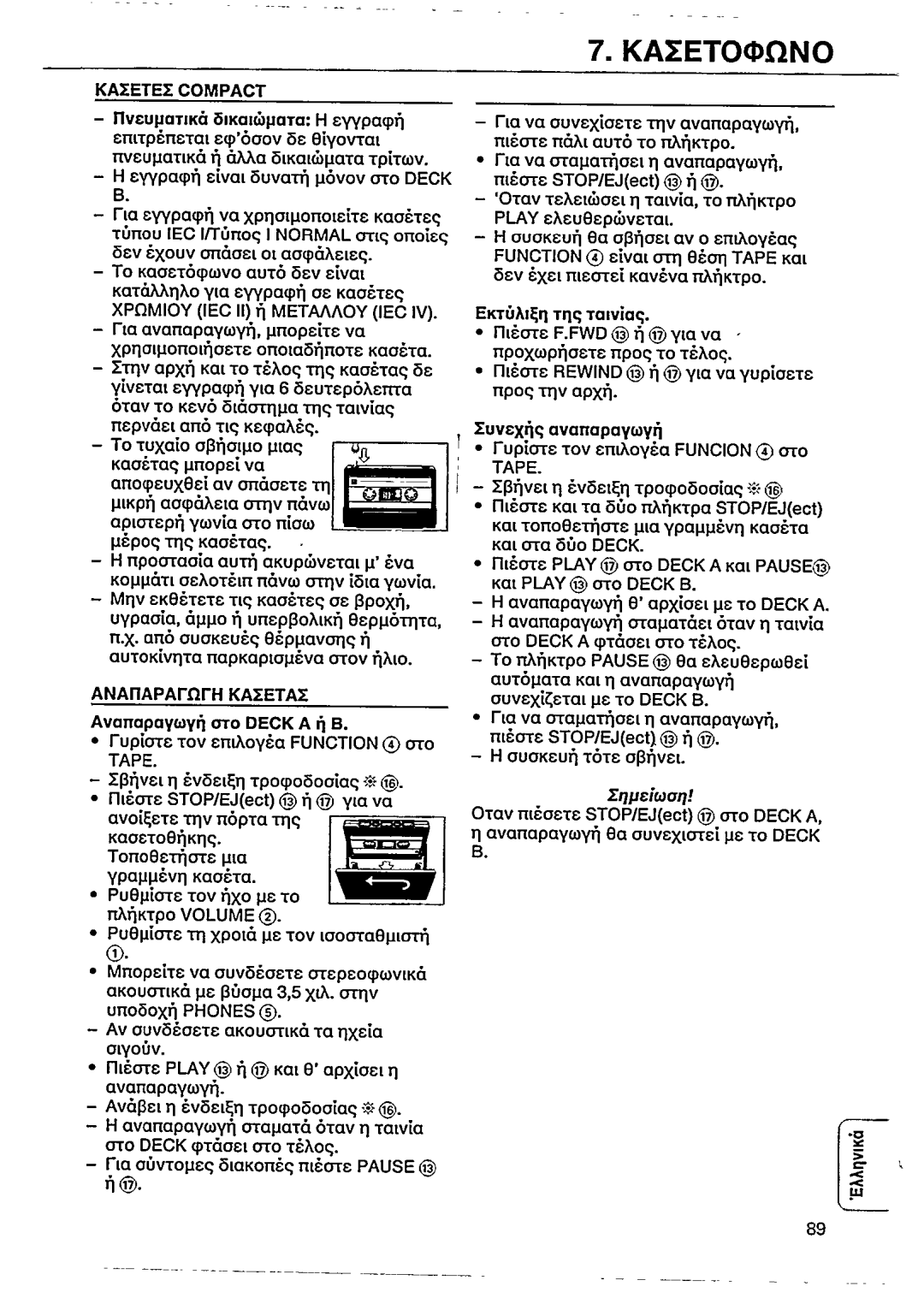 Philips AZ 8348 manual 